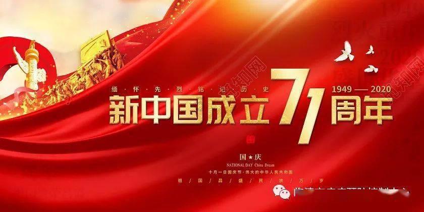 赛马比拼 唯实争先 | 部门镇街“一把手”这周在忙啥?（1月12日—1月18日）